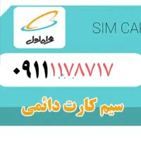 خط رند وراحت ده سال کارنکرد کم کارکرده
