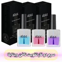 سرم تقویت کننده ناخن|آرایشی، بهداشتی، درمانی|کاشمر, |دیوار