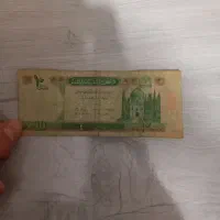 سکه و پول های قدیمی|کلکسیون سکه، تمبر، اسکناس|چهارباغ, |دیوار