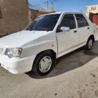 پرایدسالم