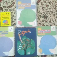 کتاب تیز هوشان