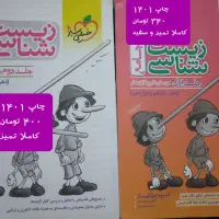 کتاب تست کنکور تجربی خیلی سبز ایکیو موج ازمون گاج