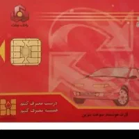 اسینمی گم شده