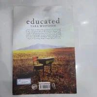 رمان تحصیل کرده نو با تخفیف|کتاب و مجله ادبی|اصفهان, رکن الدوله غربی|دیوار