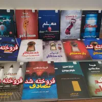 مجموعه کتاب های فریدا مک فادن با ۶۵٪ تخفیف