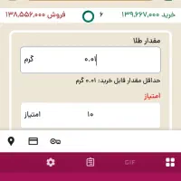 برنامه جدید زریال کد معرف dat8q