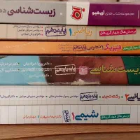 کتاب تست در حد نو