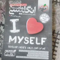 کتاب تست زبان انگلیسی مناسب کنکور