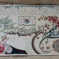 تابلو وان یکاد