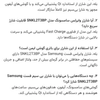 شارژر وایرلس فست شارژ اصلی ویتنام|لوازم جانبی موبایل و تبلت|بروجرد, |دیوار