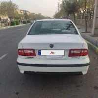 سمند