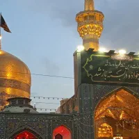 تور زیارتی مشهد الرضا