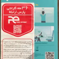 مودم همراه جیبی tp-link|مودم و تجهیزات شبکه|شهریار, شهریار|دیوار