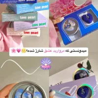 ست مروارید عشق ارسال فوری