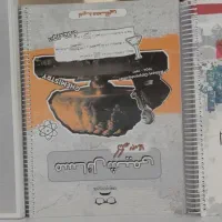 جزوات و کتاب کنکوری تخفیف زیاد پای معامله