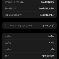 گوشی طرح آیفون15پرومکس 1ترابایت