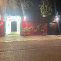 تشریفات مجالس عروسی