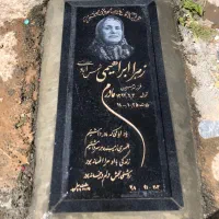 سنگ قبر تحویل فوری|عمده‌فروشی|تهران, شهرک چیتگر|دیوار