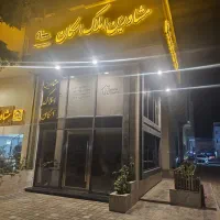 فروش-آپارتمان-برج-آپادانا