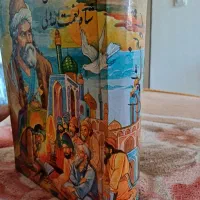 کتاب دیوان کامل شاه نعمت‌الله ولی