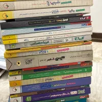 کتاب های تست و آموزشی کنکور دهم تا دوازدهم