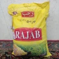 برنج ۱۰ کیلویی|خوردنی و آشامیدنی|اصفهان, آهنگران|دیوار