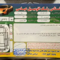 mvm 315|خودرو سواری و وانت|اراک, |دیوار