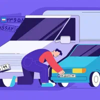 تعویض پلاک ،سخا ،خلافی ،مالیات