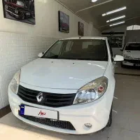 ساندرو 97 بیرنگ