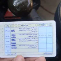 کارت بانکی ملی کم کردم