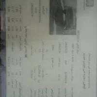 فروش تضمینی گیریبکس تویوتا هایلوکس15 دف ومحورها15