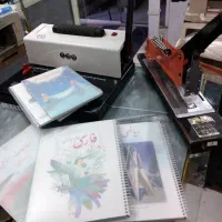 سیمی و منگنه کتاب مدارس و صحافی کتاب
