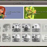 اکانت کلش اف کلنز|کنسول، بازی ویدئویی و آنلاین|همدان, |دیوار