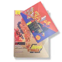 کتاب های نو کمک درسی|کتاب و مجله آموزشی|الوند, |دیوار
