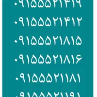 09153512964