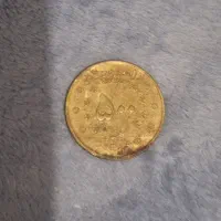 اسکناس قدیمی ۲۰ تومتی و ۵۰ تومنی و ۱۰۰ تومنی|کلکسیون سکه، تمبر، اسکناس|قائم‌شهر, |دیوار