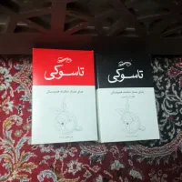 چایی هندوستانی