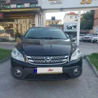 اچ سی کراس ۹۷ استثنایی