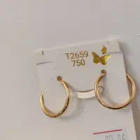 گوشواره حلقه ای