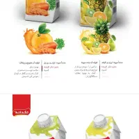 پخش عمده موادغذایی و بهداشتی ، تحویل رایگان|خوردنی و آشامیدنی|مشهد, هنرستان|دیوار