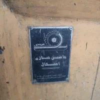 فروش دستگاه ،ابزار آلات کارگاه نجاری یکجا زیر قیمت|ابزارآلات|مشهد, امام خمینی|دیوار