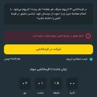 ۲۰۰ هزار هدیه