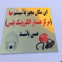 چاپ وتابلوسازی.بنر.پرچم ساحلی کارت ویزیت اقساط.|خدمات پیشه و مهارت|ارومیه, |دیوار