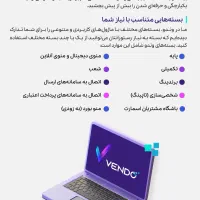 منو دیجیتال سایت فروش رستوران کافه پروتئین سپیدز|خدمات رایانهای و موبایل|تهران, سعادتآباد|دیوار
