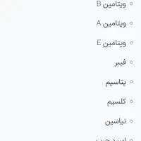 رب گل نسترن/گیلدیک/درمانی|خوردنی و آشامیدنی|شادیان, |دیوار