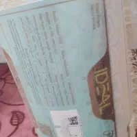 فرش ۶ متری|فرش|کرج, اصفهانی‌ها|دیوار