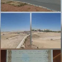 با50میلیون صاحب زمین شوید ماهی10میلیون اقساط15ماهه