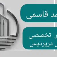 86 متر واحد مسکن مهر نزدیک به تحویل فاز9جدیدط13