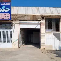 مغازه تجاری بر جاده اصلی