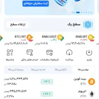 هدیه ۳ دلاری